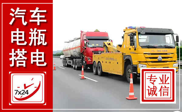 高港吊车,汽车救援吊车电话