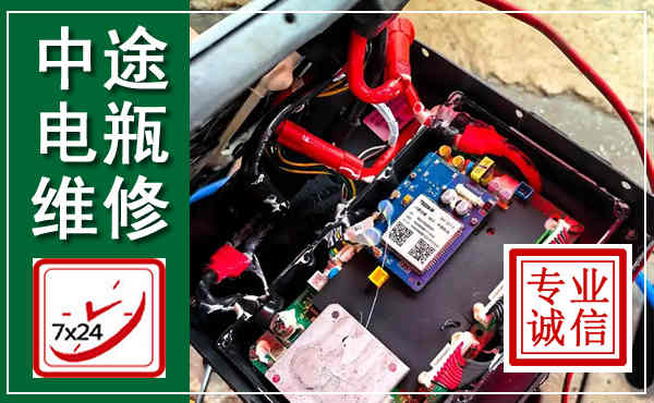 高港汽车换电瓶,附近电瓶维修救援电话
