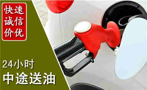 高港中途送油场景与案例