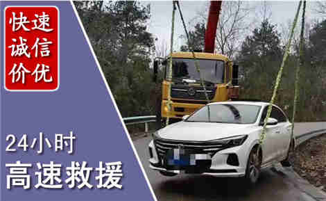 高港高速公路救援场景与案例