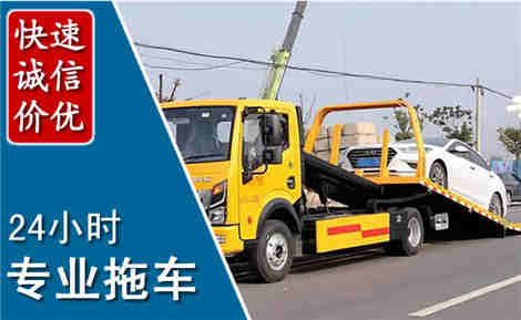 高港拖车救援场景与案例