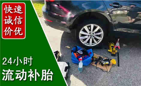 高港流动补胎场景与案例