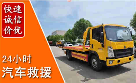 高港从六月高港连续暴雨，解析2026年夏季高港汽车救援全新行业特点