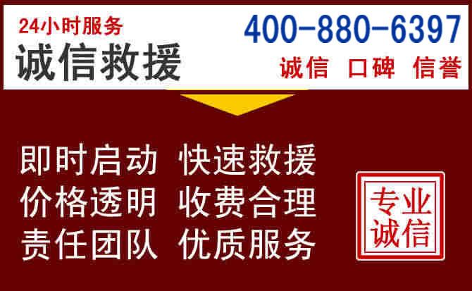 高港汽车救援 高港汽车救援