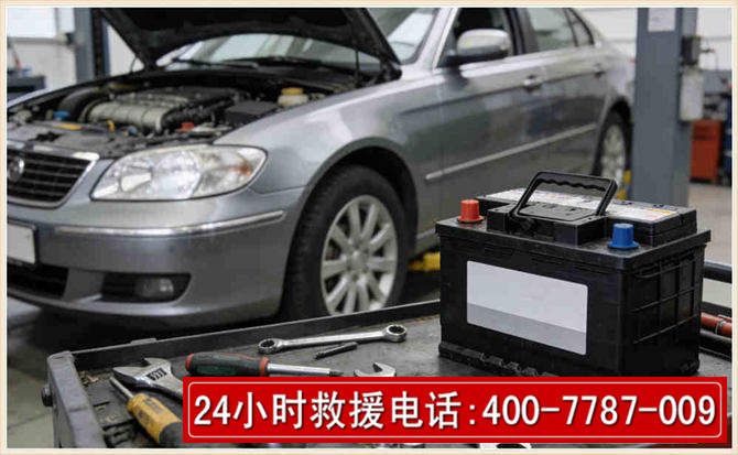 高港 高温雨天汽车突然没电车辆无法正常行驶该如何处理呢
