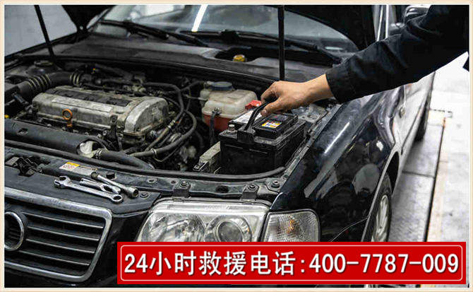 高港汽车搭电